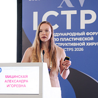ICTPS 2026: Полный фотоотчёт